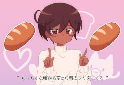 bowen (omori) from omori