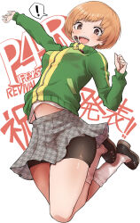 satonaka chie from persona