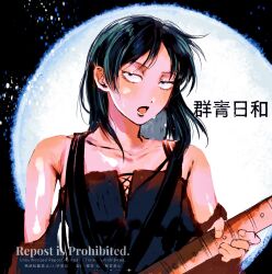 hatono chihiro from futsuu no keion-bu