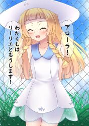 lillie (pokemon) from pokemon