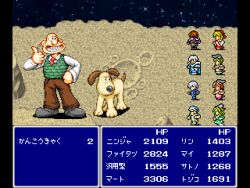 gromit from final fantasy