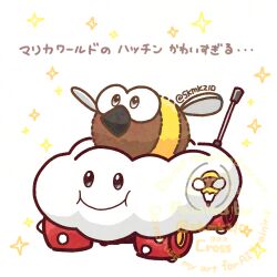 mario kart fan art