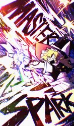 kirisame marisa from touhou