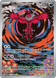 yveltal from pokemon by tomii masako
