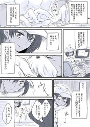 aether foundation employee from pokemon by unya