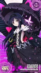 kuroyukihime from accel world