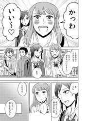 Booru post from safebooru.org