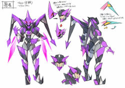 azure striker gunvolt fan art