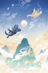 renzha fanpai zijiu xitong fan art