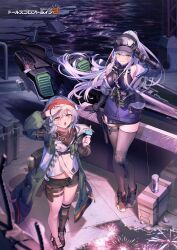 hk416 (girls' frontline) from girls' frontline 2: exilium