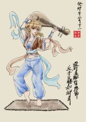 mizuhashi parsee from touhou