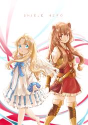 filo (tate no yuusha no nariagari) from tate no yuusha no nariagari