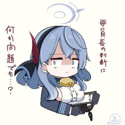 ako (blue archive) from blue archive