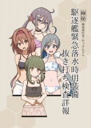akebono (kancolle) from kantai collection by cassandra (seishun katsu sando)