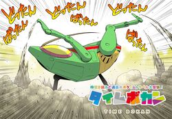 time bokan fan art