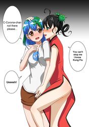 earth-chan from original