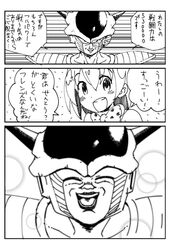 frieza from dragonball z by nas (nassy58)
