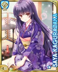 kagurazaka saya from girlfriend (kari)