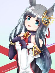 chrono genesis (umamusume) from umamusume