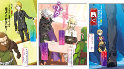 dungeon ni deai wo motomeru no wa machigatteiru darou ka fan art