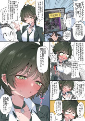 sensei (blue archive) from blue archive by kugi baketu