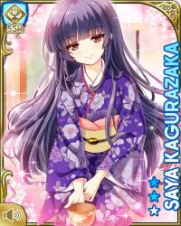 kagurazaka saya from girlfriend (kari)