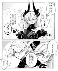 galahad (fate) from fate/grand order