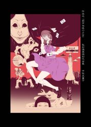 hasshaku-sama from japanese mythology by yamada satoshi