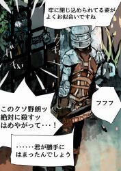 creighton of mirrah from dark souls (series)
