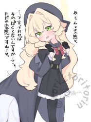 professor niyaniya (blue archive) from blue archive by kujou karasuma