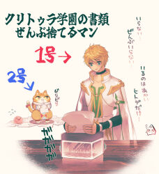 poring from ragnarok online