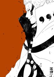 uzumaki naruto from boruto: naruto next generations