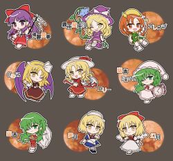 elly (touhou) from lotus land story by mirei (miirei)