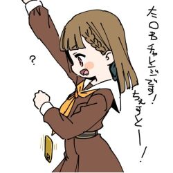 kachimachi kosuzu from link! like! love live! by shinanoya (satanicad)