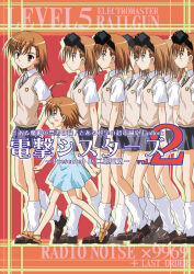 last order (toaru majutsu no index) from toaru kagaku no railgun by muichimon