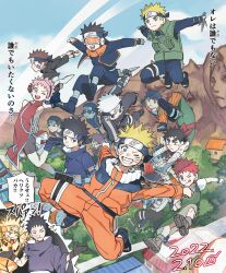 ebisu (naruto) from naruto (classic) by soyaka