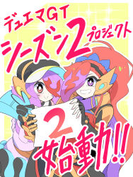 duel masters fan art