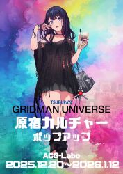 takarada rikka from gridman universe