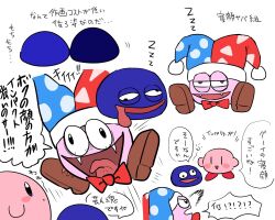 gooey (kirby) from kirby (series) by kasugai (de-tteiu)