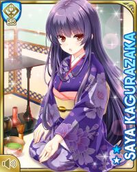 kagurazaka saya from girlfriend (kari)