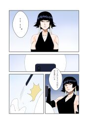 sui-feng from bleach