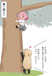 Booru post from safebooru.org