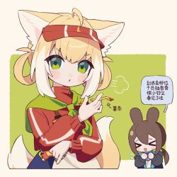 amiya (arknights) from arknights