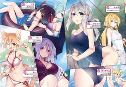Booru post from safebooru.org