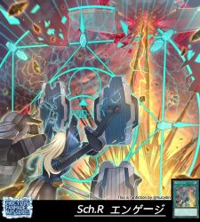 sky striker ace - raye from yu-gi-oh! by hucydin