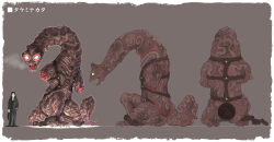 youkai hunter fan art
