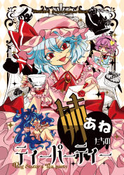komeiji satori from touhou by komaku juushoku