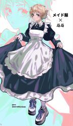 kagurabachi fan art