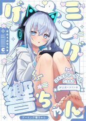 hibiki (kancolle) from kantai collection