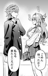 caelus (honkai: star rail) from honkai: star rail